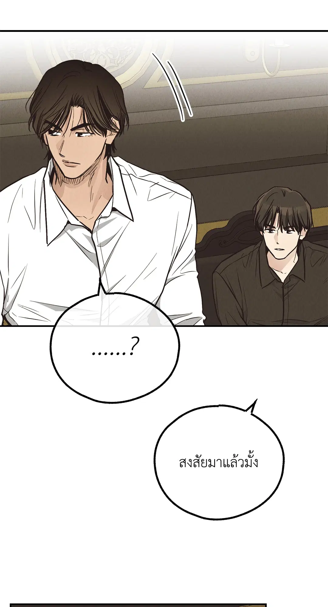 PAYBACK ตอนที่ 70 — หน้า 28 จาก 98