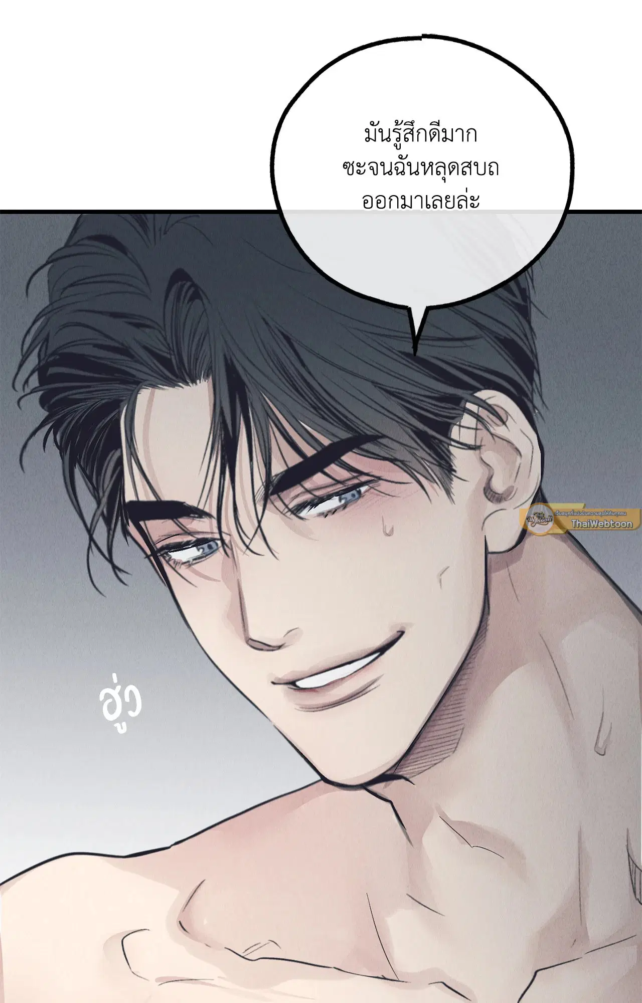PAYBACK ตอนที่ 95.03 — หน้า 26 จาก 94