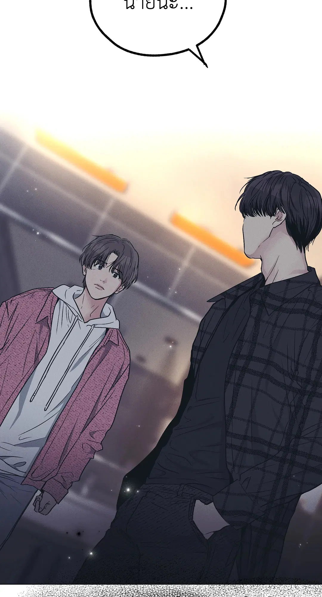 PAYBACK ตอนที่ 33 — หน้า 76 จาก 84