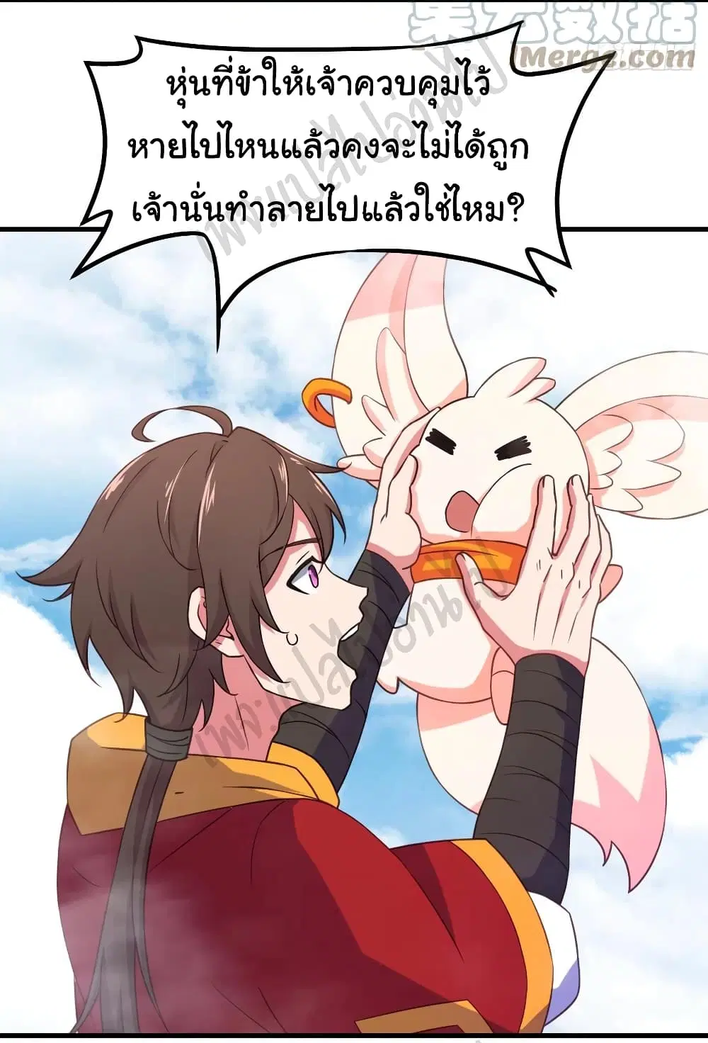 Super Harem Card ตอนที่ 158 — หน้า 4 จาก 27
