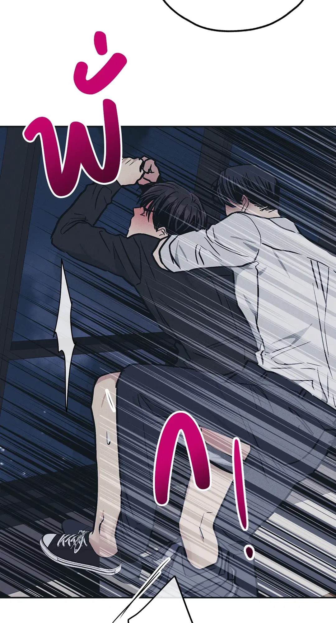 PAYBACK ตอนที่ 44 — หน้า 37 จาก 81
