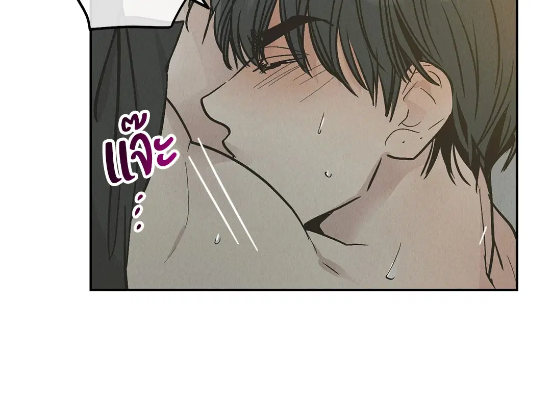PAYBACK ตอนที่ 79 — หน้า 85 จาก 91
