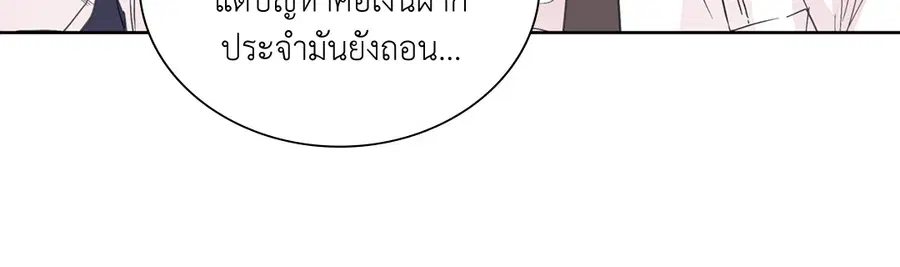 A Man of Virtue ตอนที่ 56 — หน้า 3 จาก 55