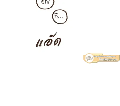 ENNEAD ตอนที่ 47 — หน้า 28 จาก 41