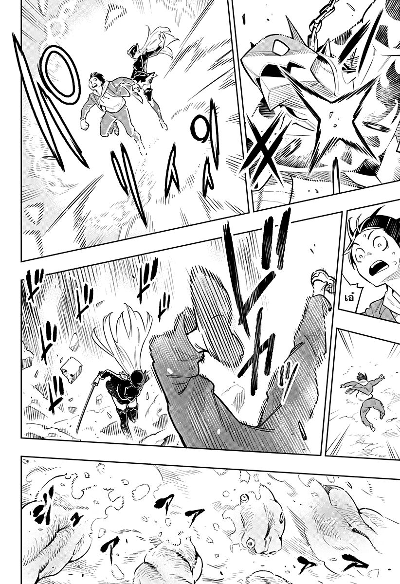 Mato Seihei no Slave ตอนที่ 1 — หน้า 38 จาก 60