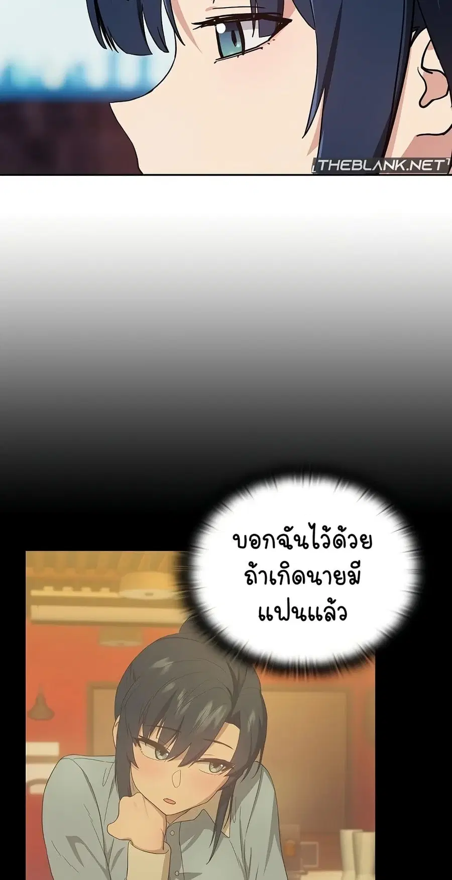 After Work Love Affairs ตอนที่ 57 — หน้า 28 จาก 53