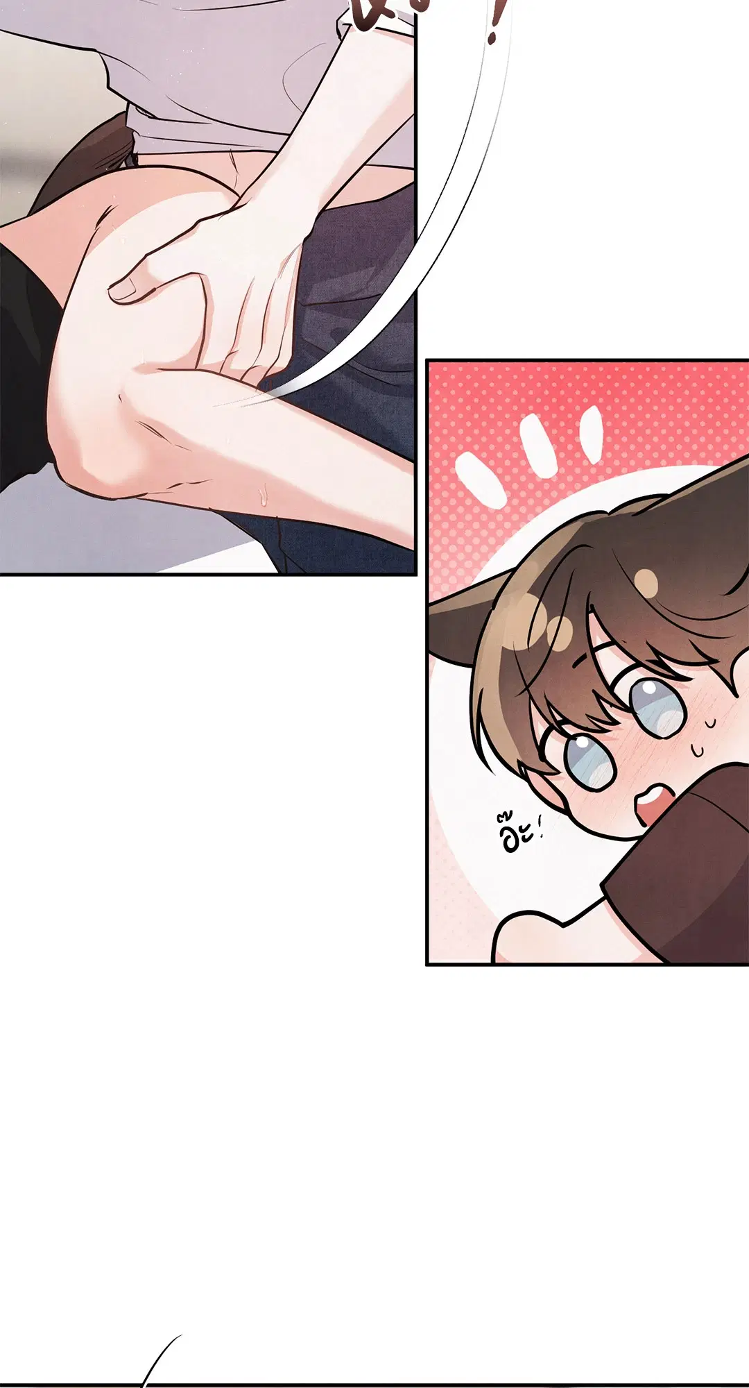 Roses and Champagne ตอนที่ 73.04 — หน้า 36 จาก 57