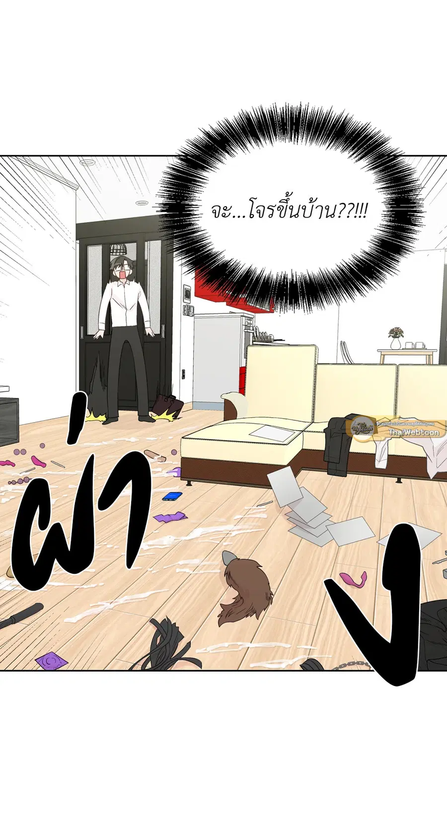 A Man of Virtue ตอนที่ 58 — หน้า 4 จาก 57