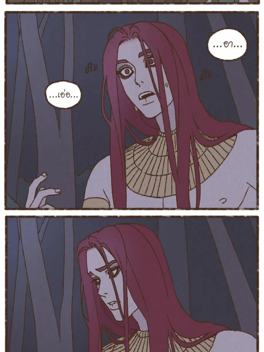 ENNEAD ตอนที่ 93 — หน้า 35 จาก 53