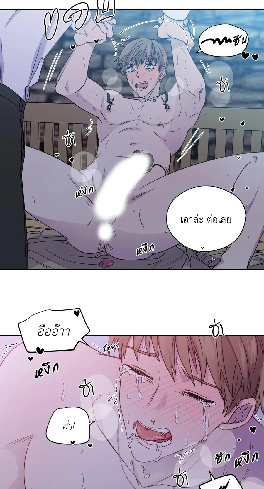 A Man of Virtue ตอนที่ 102.08 — หน้า 20 จาก 61
