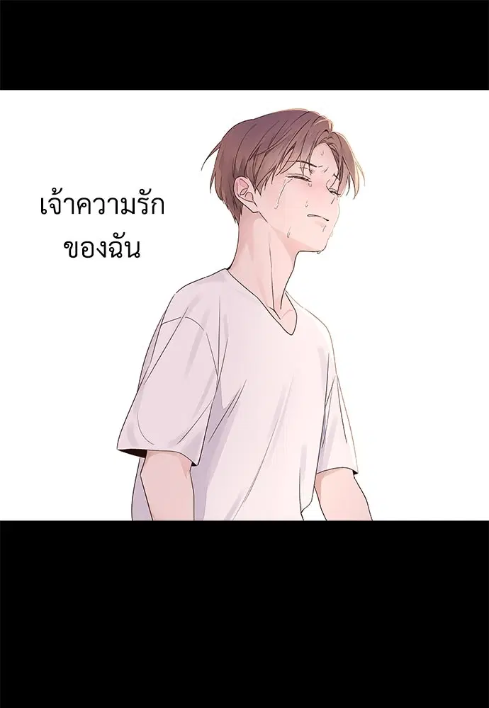 4 Week Lovers ตอนที่ 35 — หน้า 36 จาก 50