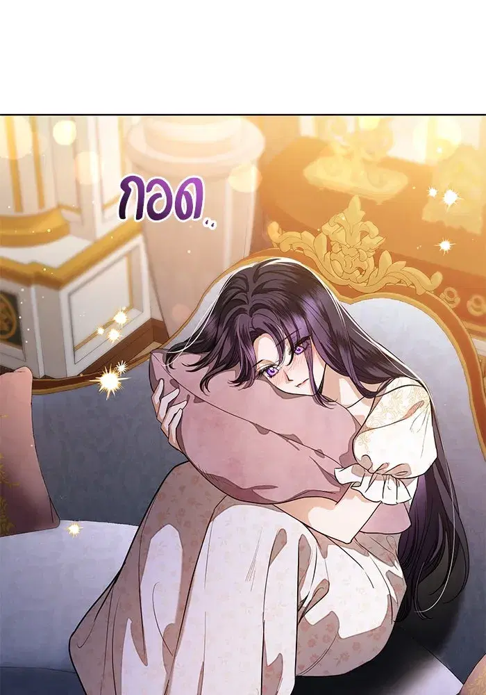 To My Husband’s Mistress ตอนที่ 62 — หน้า 29 จาก 109