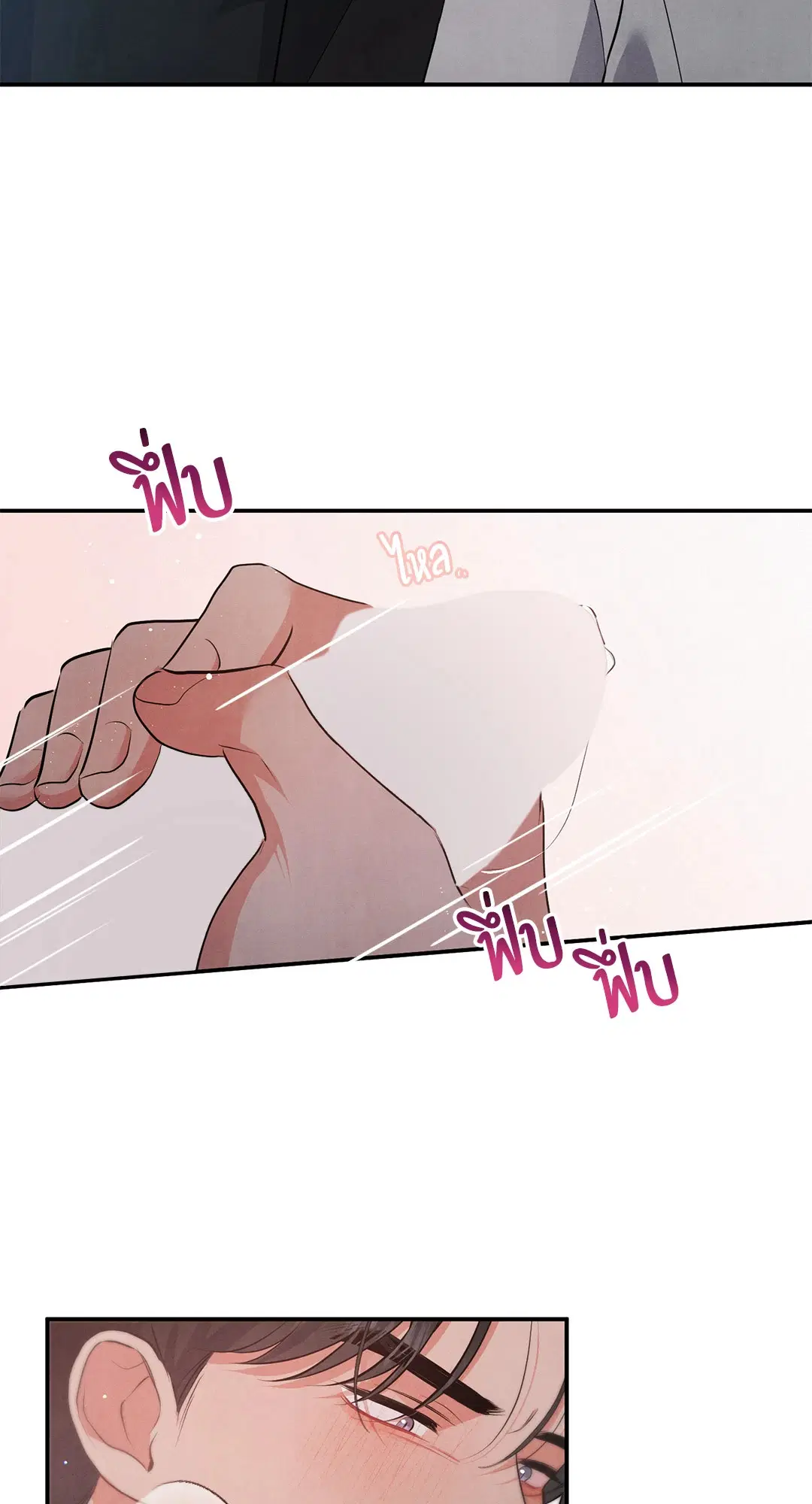 Roses and Champagne ตอนที่ 67 — หน้า 31 จาก 58