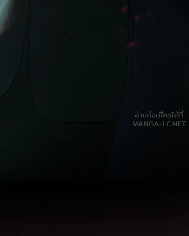 Serena ตอนที่ 72 — หน้า 84 จาก 128