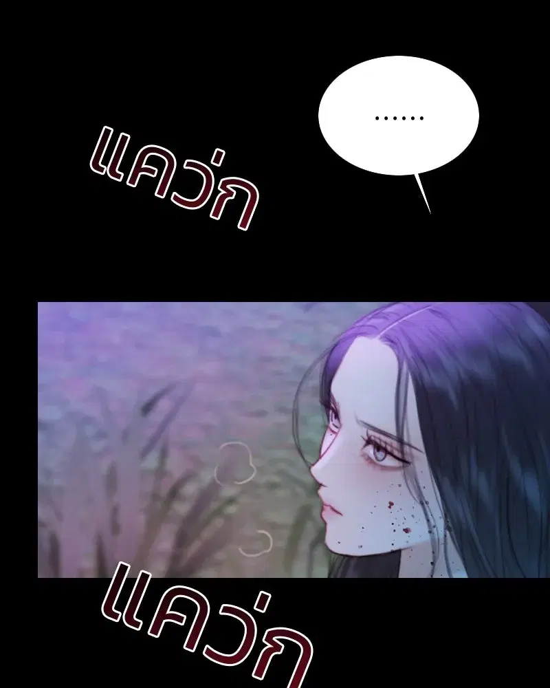 Serena ตอนที่ 73 — หน้า 61 จาก 147