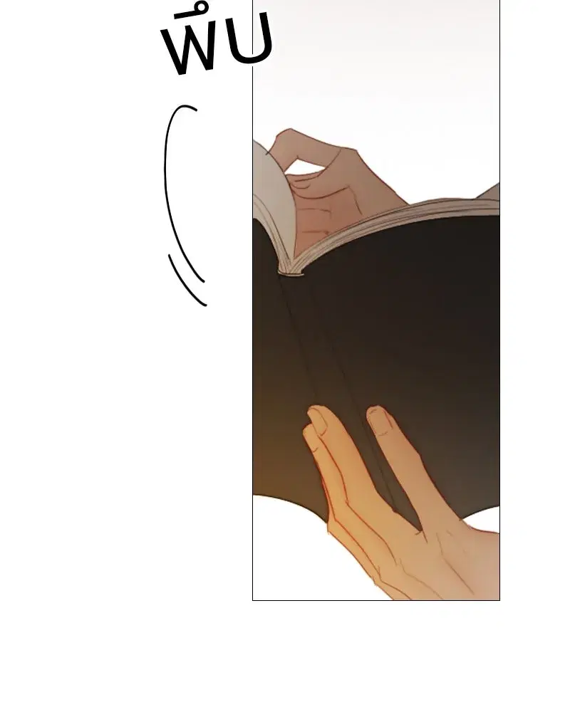 Serena ตอนที่ 74 — หน้า 122 จาก 177