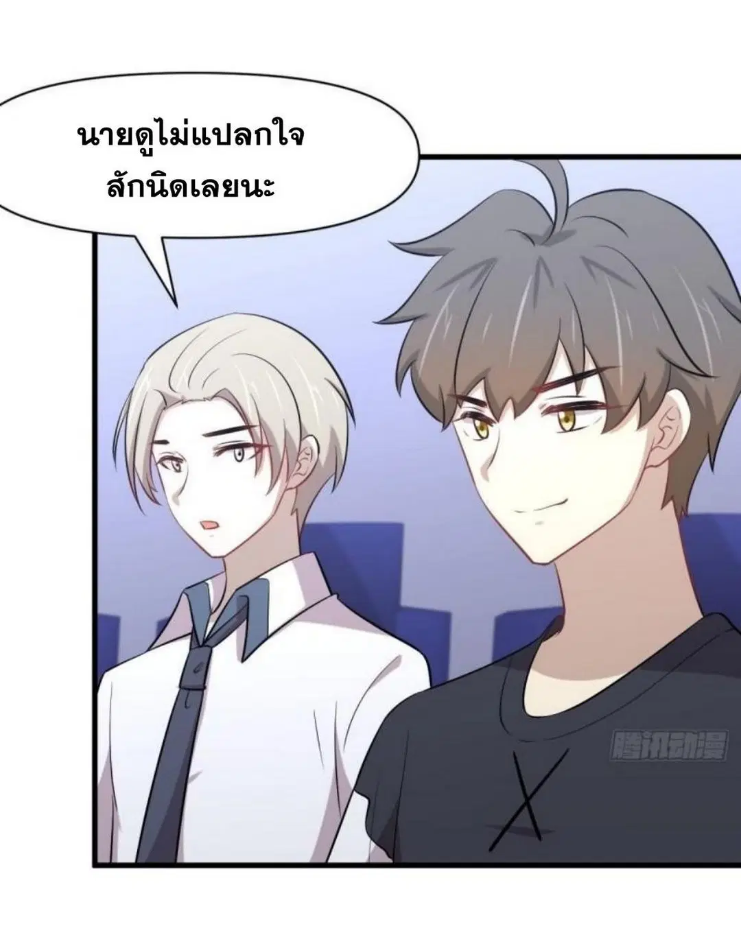Immortal Swordsman in the Reverse World ตอนที่ 276 — หน้า 12 จาก 47