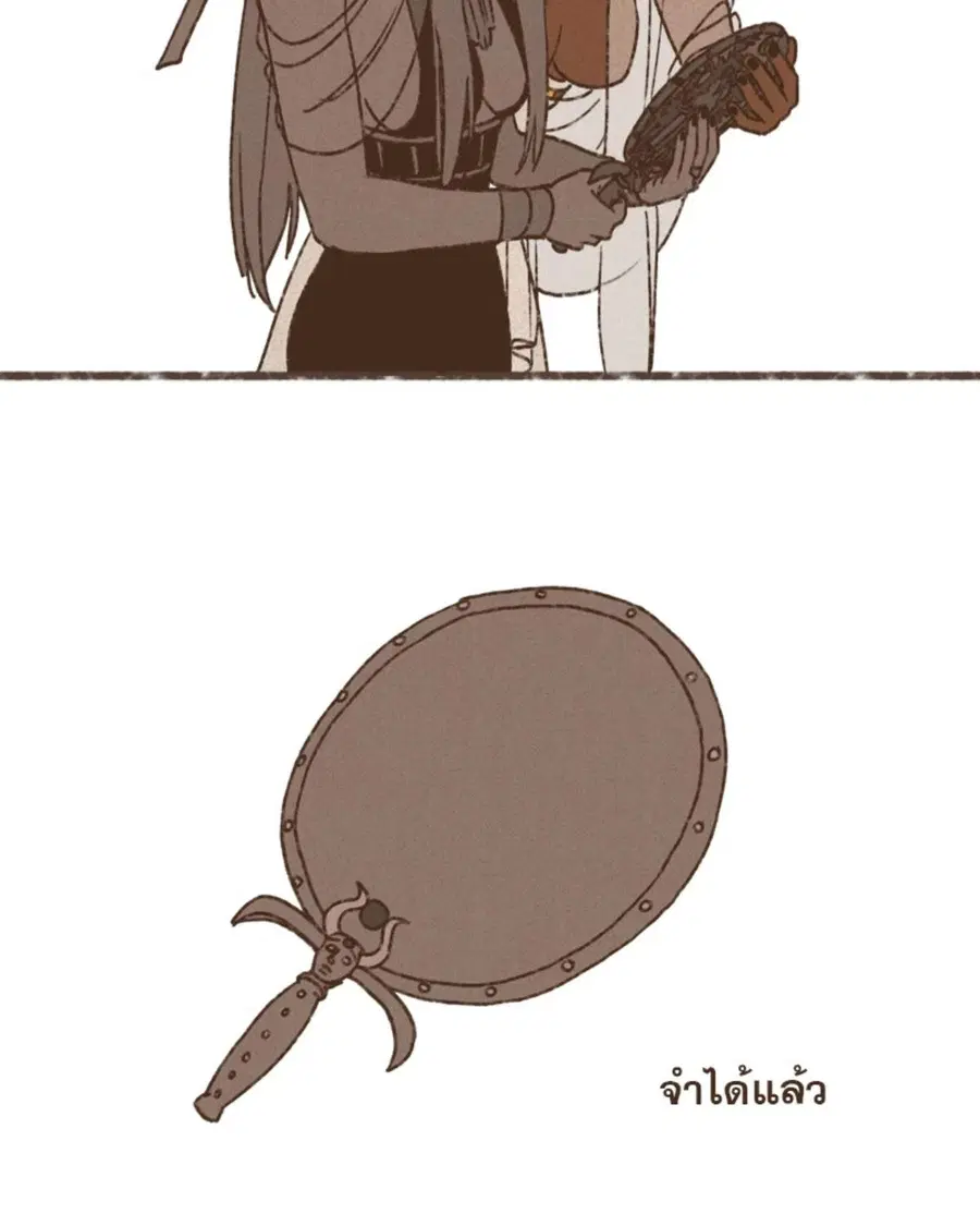 ENNEAD ตอนที่ 99 — หน้า 11 จาก 54
