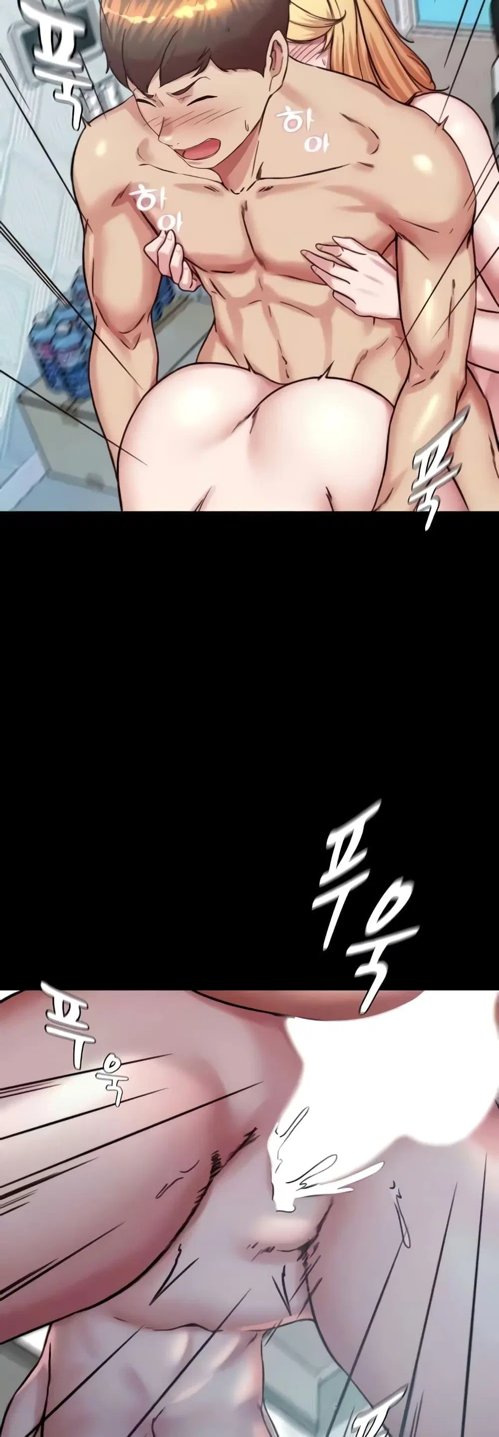 Panty Note ตอนที่ 189 — หน้า 29 จาก 52