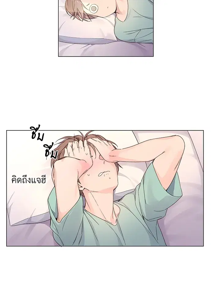 4 Week Lovers ตอนที่ 40 — หน้า 13 จาก 42