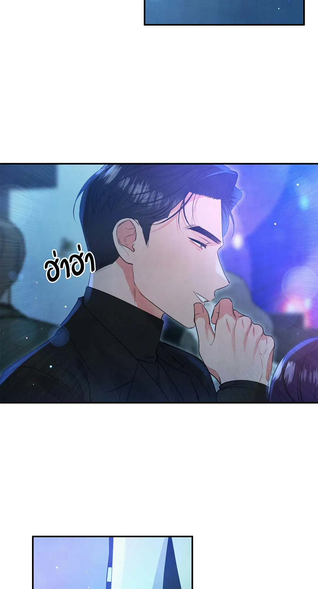 Roses and Champagne ตอนที่ 64 — หน้า 18 จาก 61