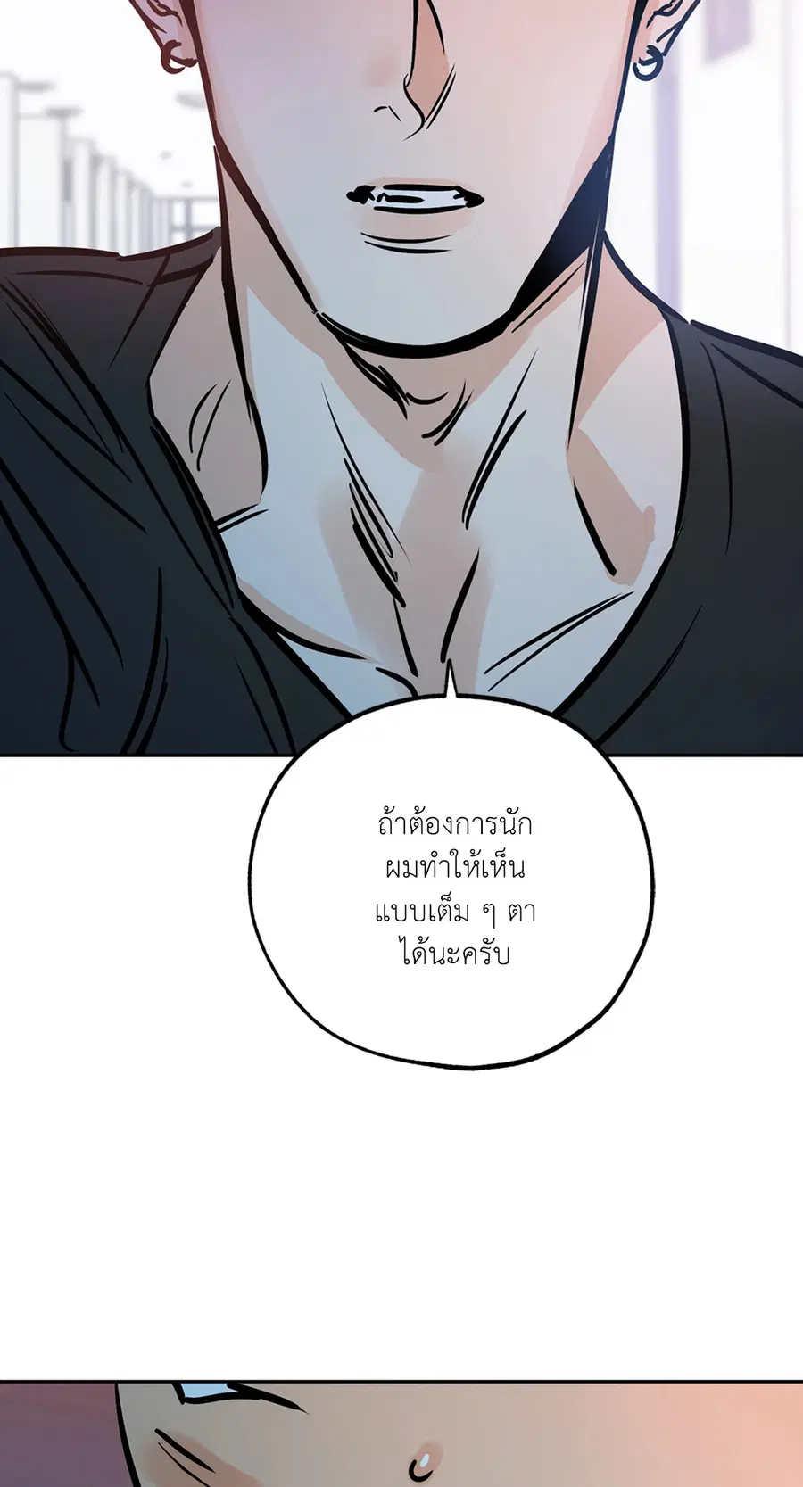 Lucky Paradise ตอนที่ 66 — หน้า 15 จาก 70
