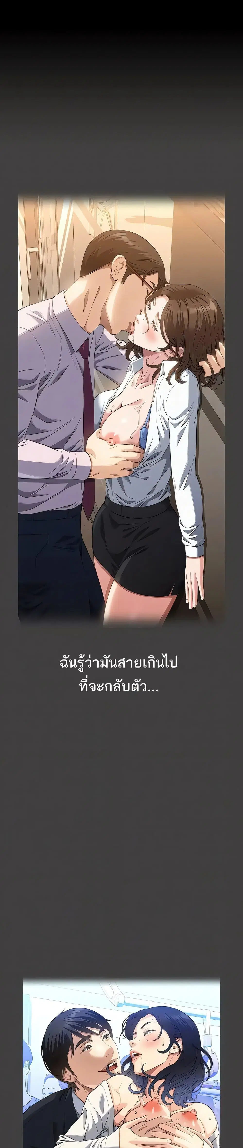 Resume ตอนที่ 112 — หน้า 7 จาก 51