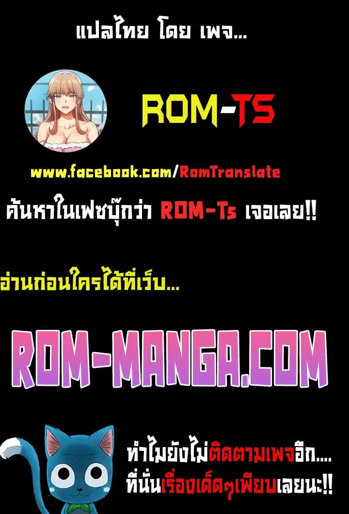Young Boss ตอนที่ 104 — หน้า 1 จาก 20