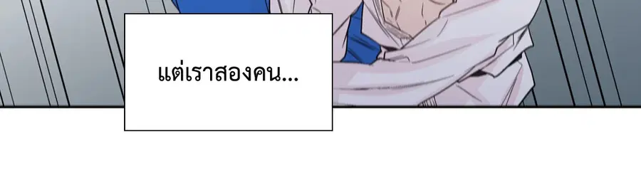 A Man of Virtue ตอนที่ 72 — หน้า 12 จาก 48