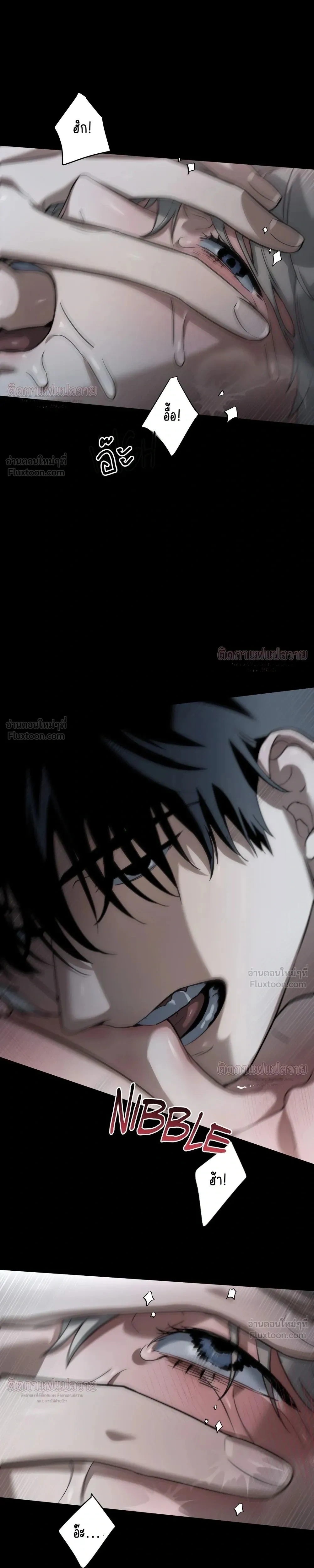 Marked – มาร์คต์ ตอนที่ 6 — หน้า 11 จาก 24