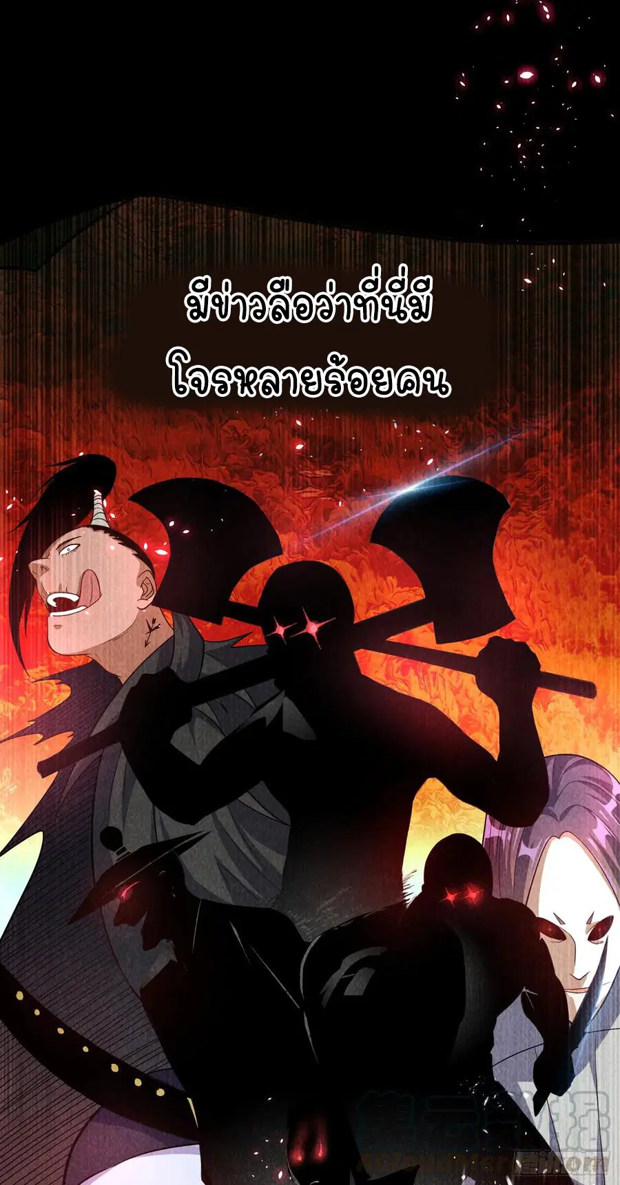 Wu Ni ตอนที่ 42 — หน้า 51 จาก 59