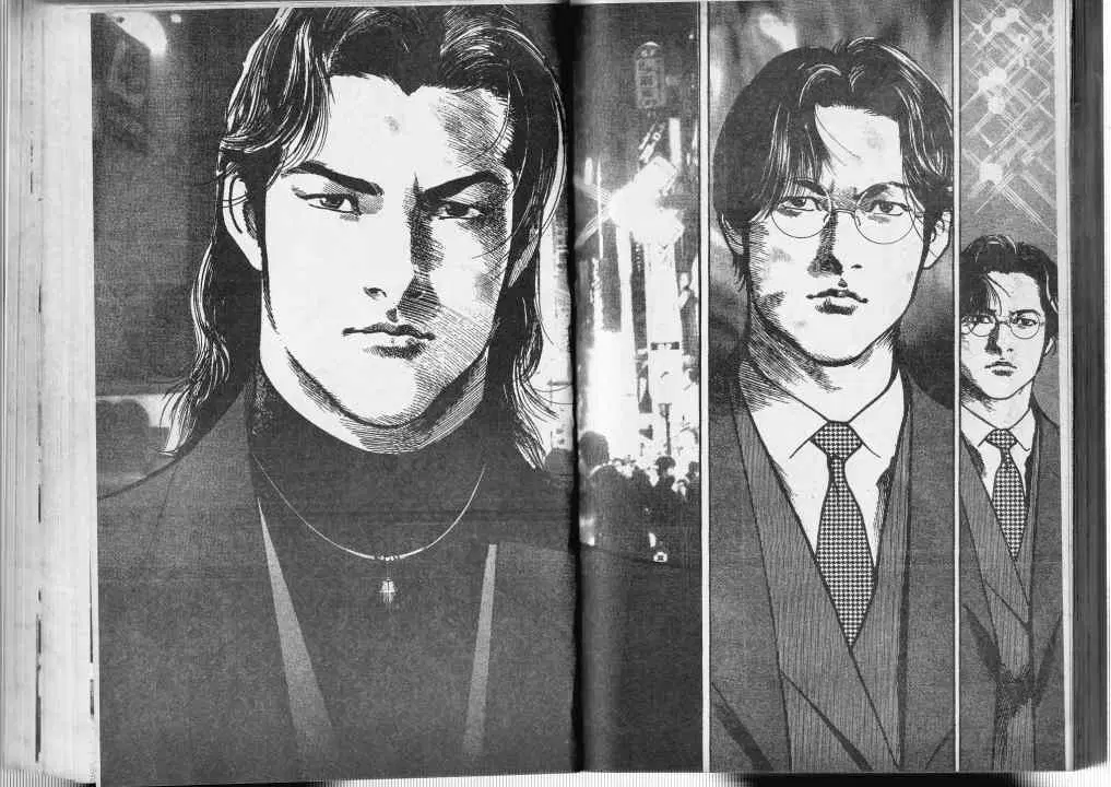 Heat ตอนที่ 10 — หน้า 1 จาก 14