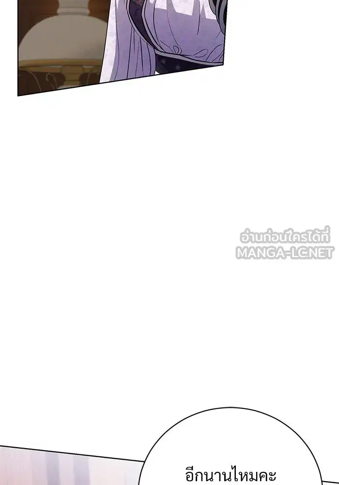 To My Husband’s Mistress ตอนที่ 29 — หน้า 36 จาก 107