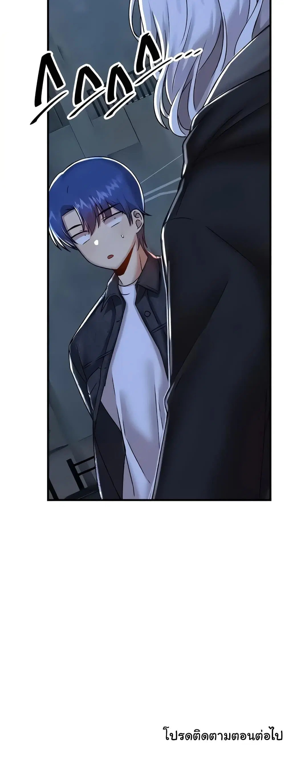 Trapped in the Academy’s Eroge ตอนที่ 95 — หน้า 33 จาก 34