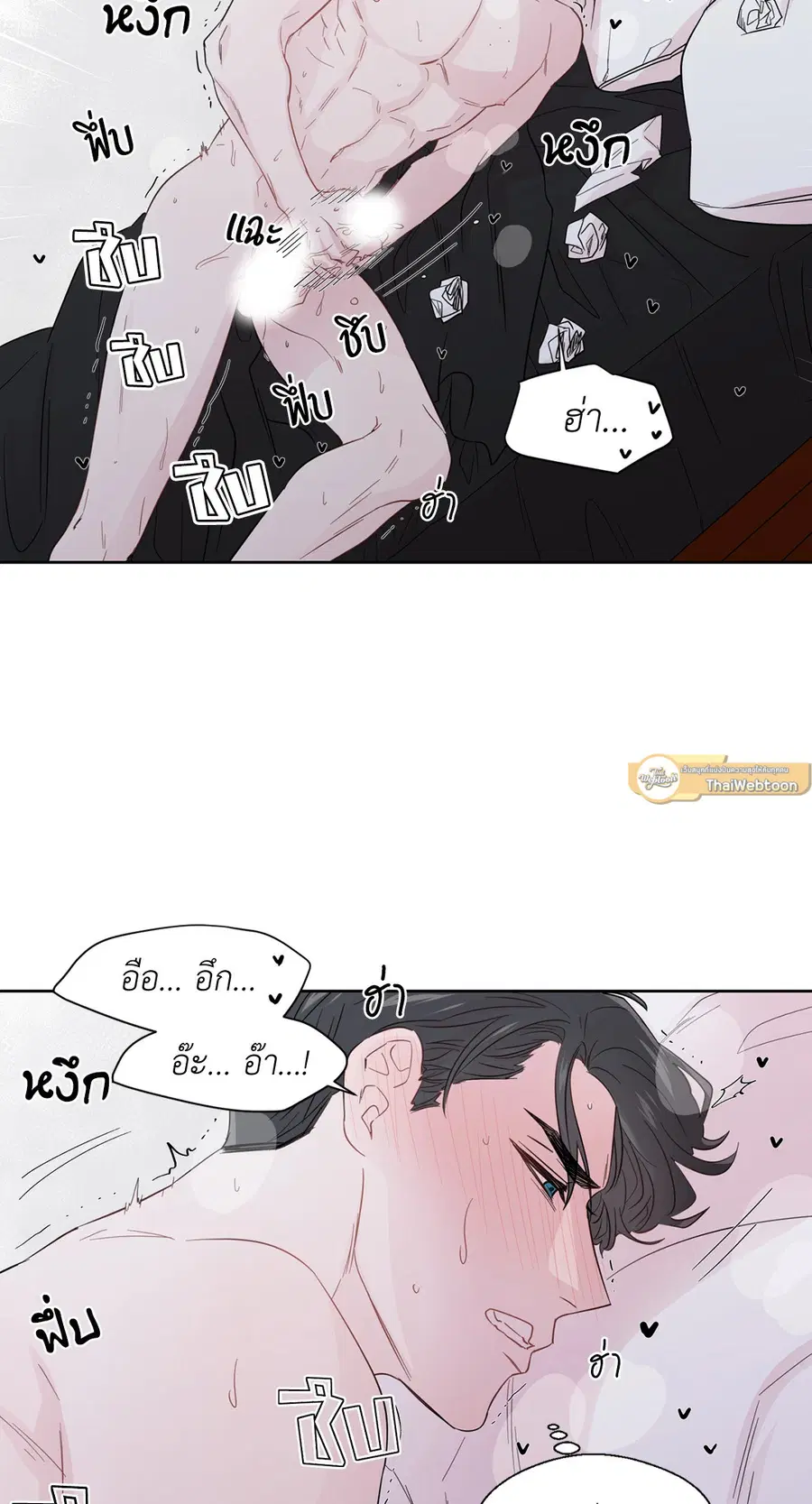 A Man of Virtue ตอนที่ 32 — หน้า 2 จาก 49