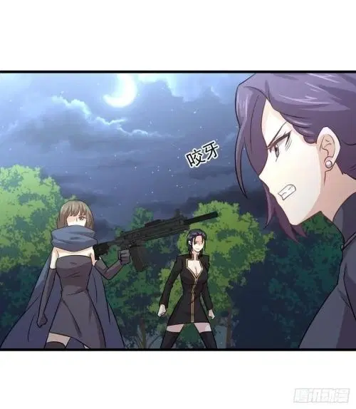 Immortal Swordsman in the Reverse World ตอนที่ 137 — หน้า 23 จาก 36