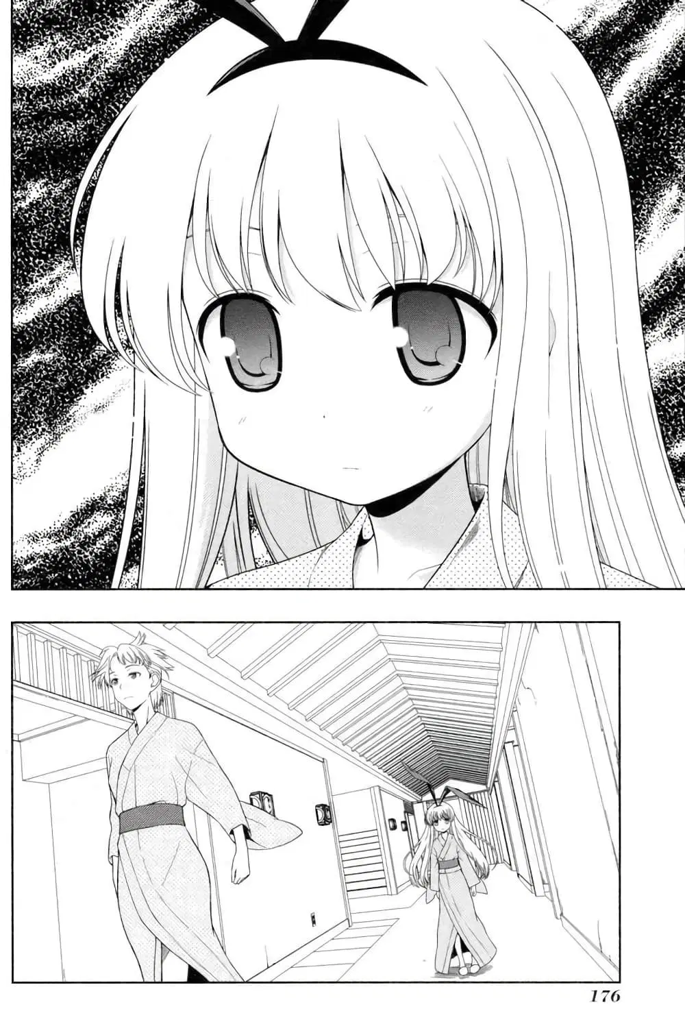 Saki ตอนที่ 60.5 — หน้า 13 จาก 15