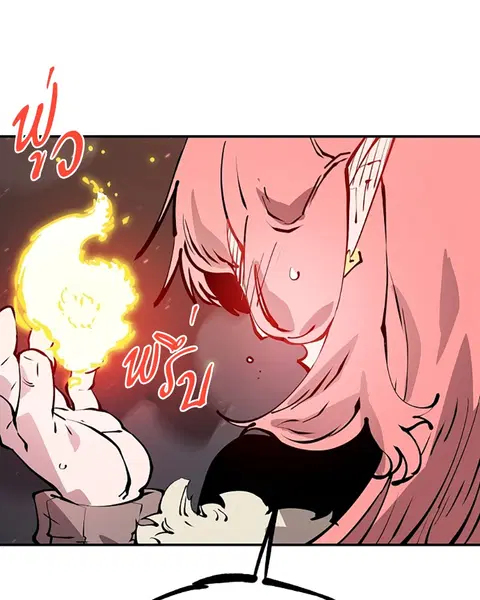 The Player ตอนที่ 59 — หน้า 92 จาก 156