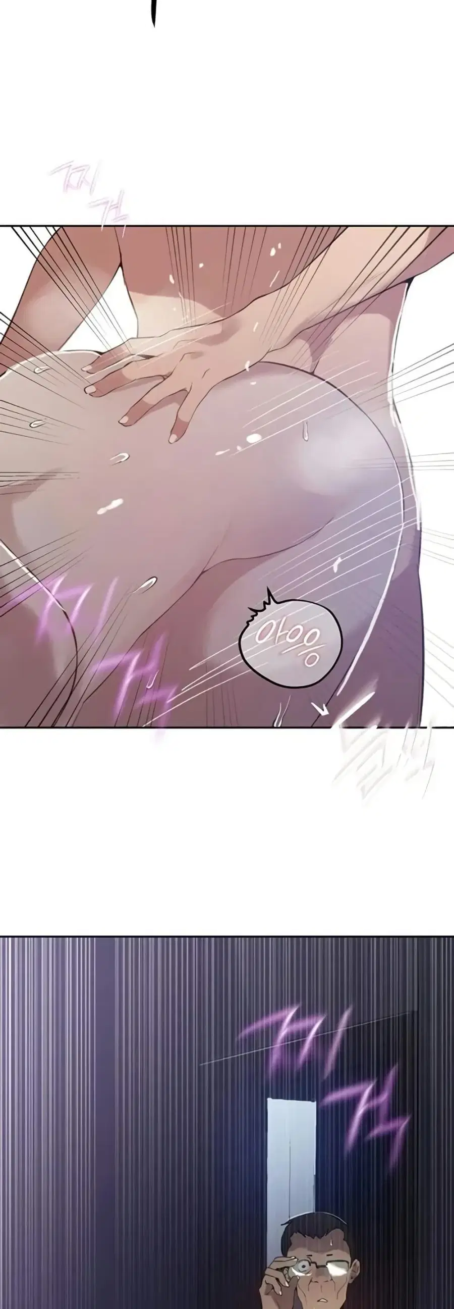 Secret Class ตอนที่ 292 — หน้า 44 จาก 50