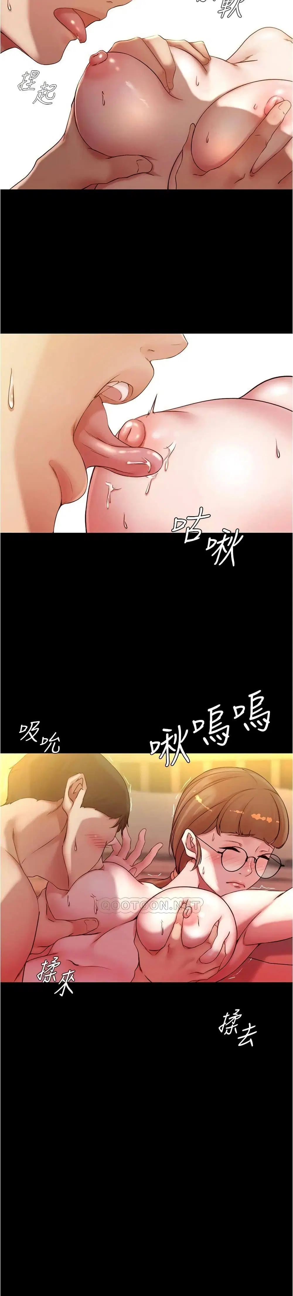 Panty Note ตอนที่ 41 — หน้า 18 จาก 25