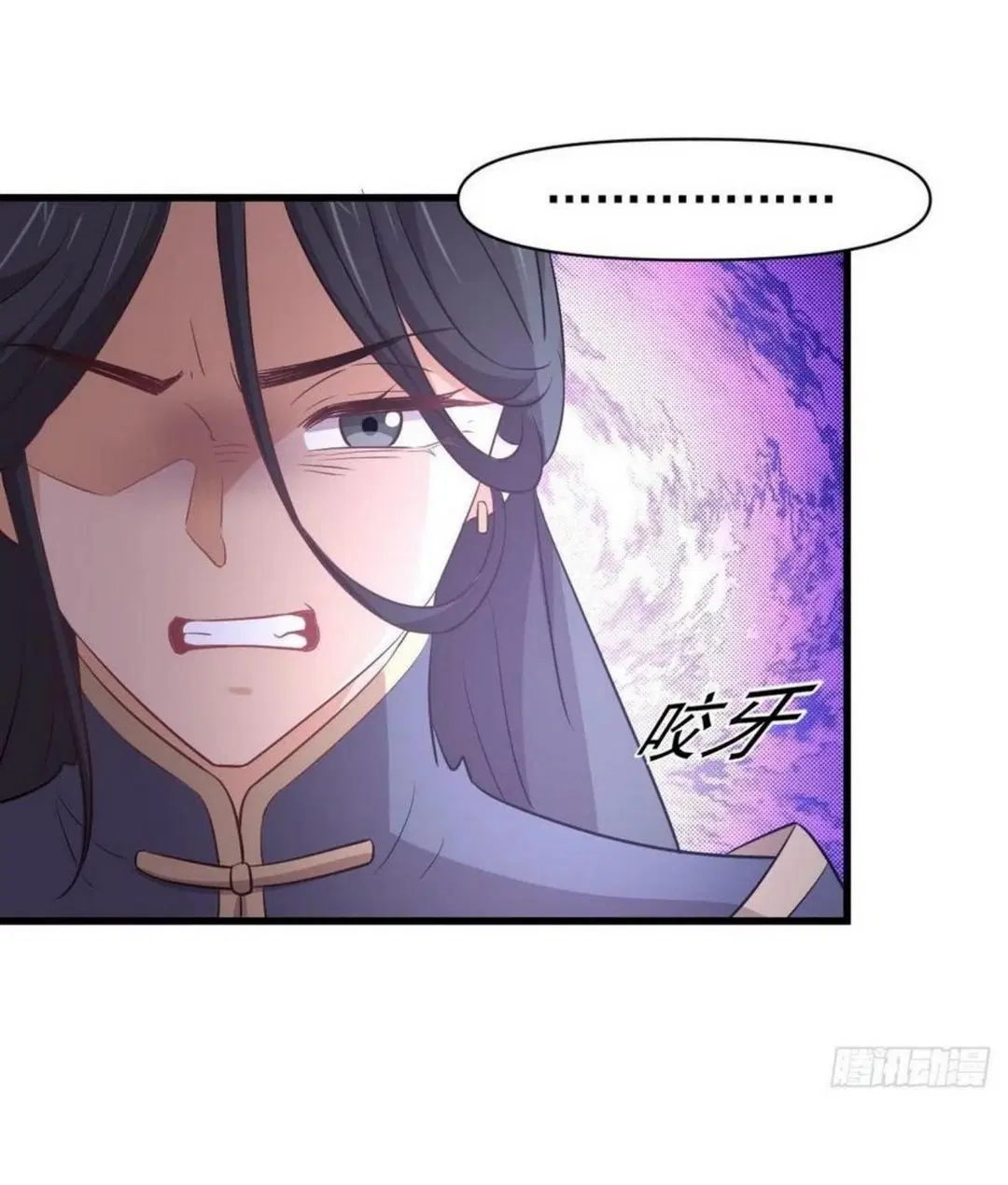 Immortal Swordsman in the Reverse World ตอนที่ 212 — หน้า 17 จาก 49