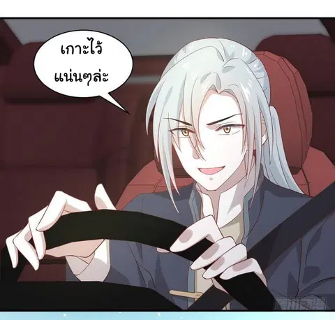 Immortal Swordsman in the Reverse World ตอนที่ 25 — หน้า 19 จาก 47