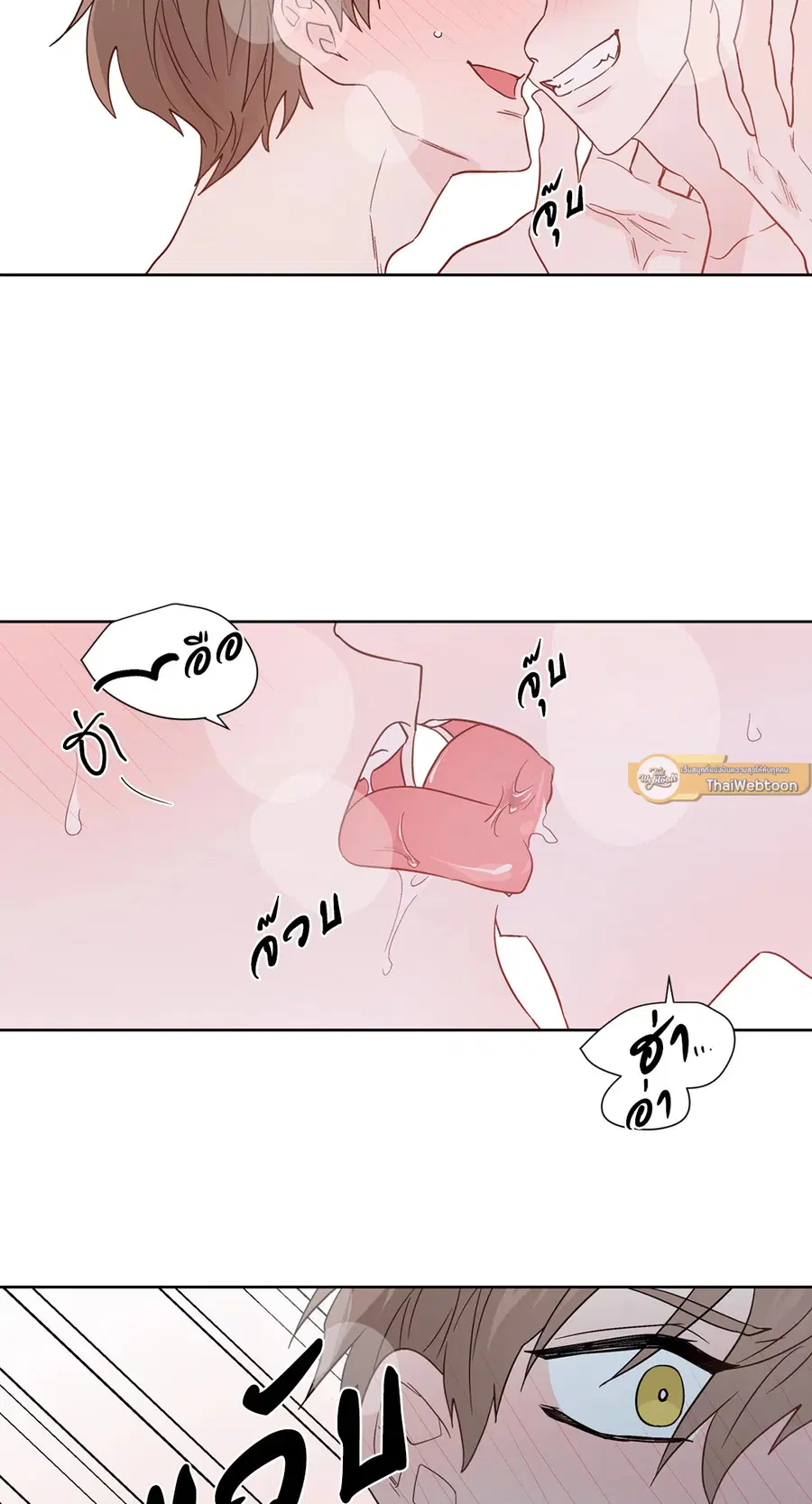 A Man of Virtue ตอนที่ 69 — หน้า 55 จาก 66