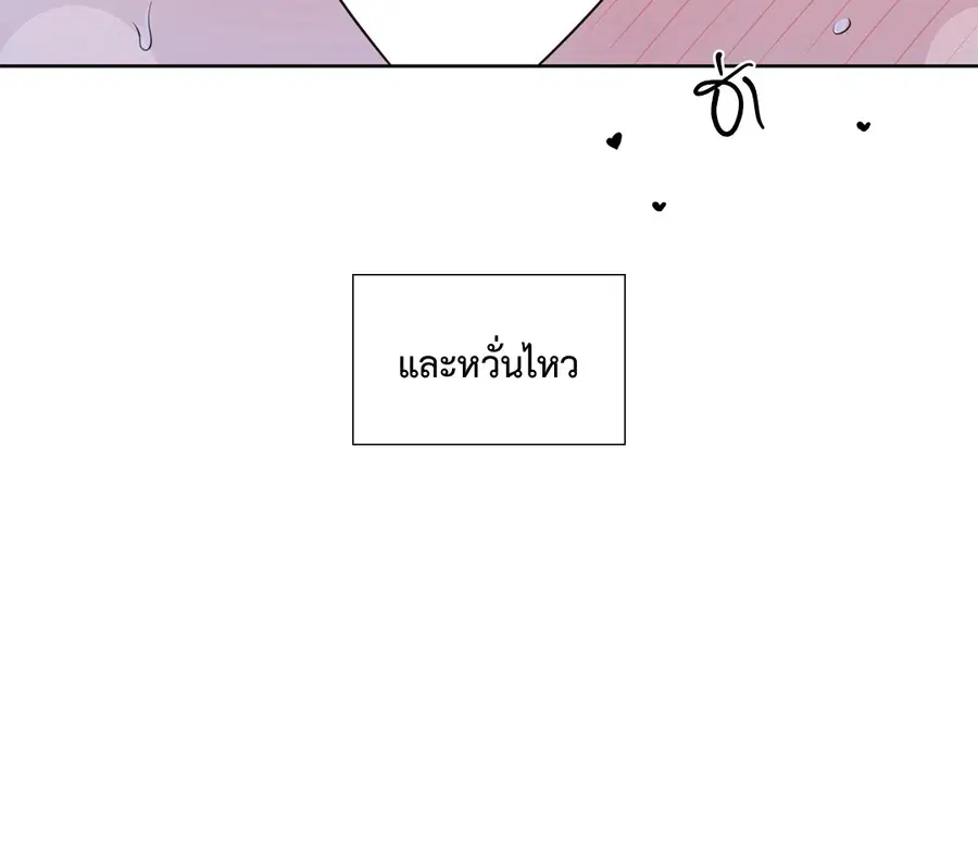 A Man of Virtue ตอนที่ 102.28 — หน้า 36 จาก 72