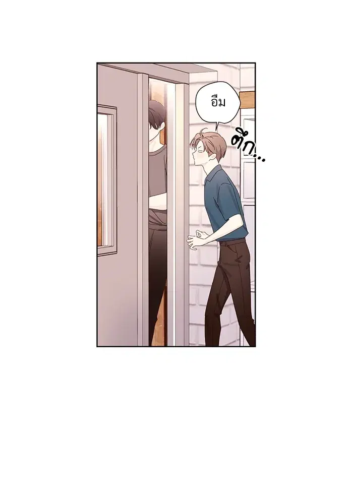 4 Week Lovers ตอนที่ 58 — หน้า 31 จาก 53