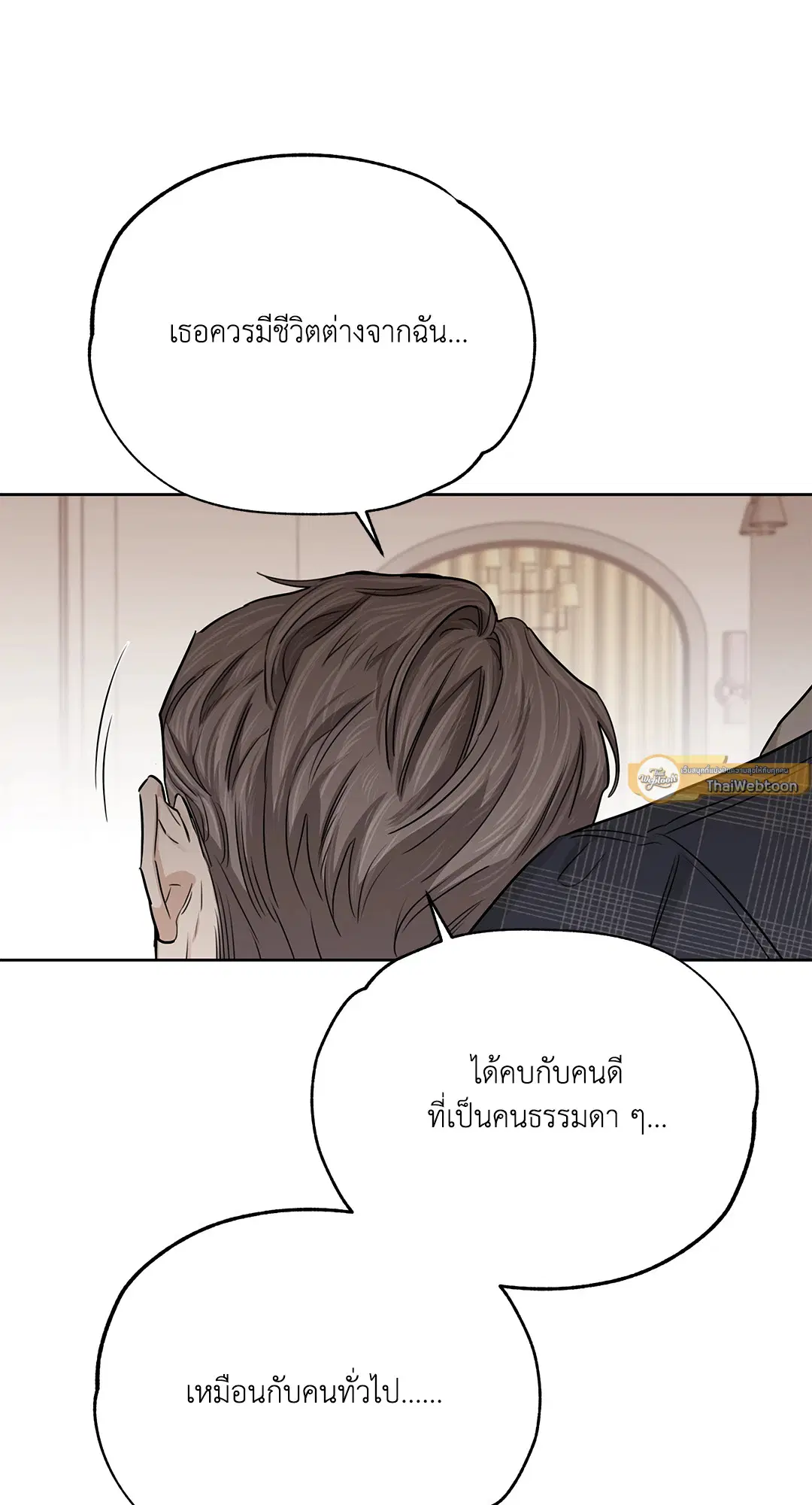 Roses and Champagne ตอนที่ 52.14 — หน้า 25 จาก 99