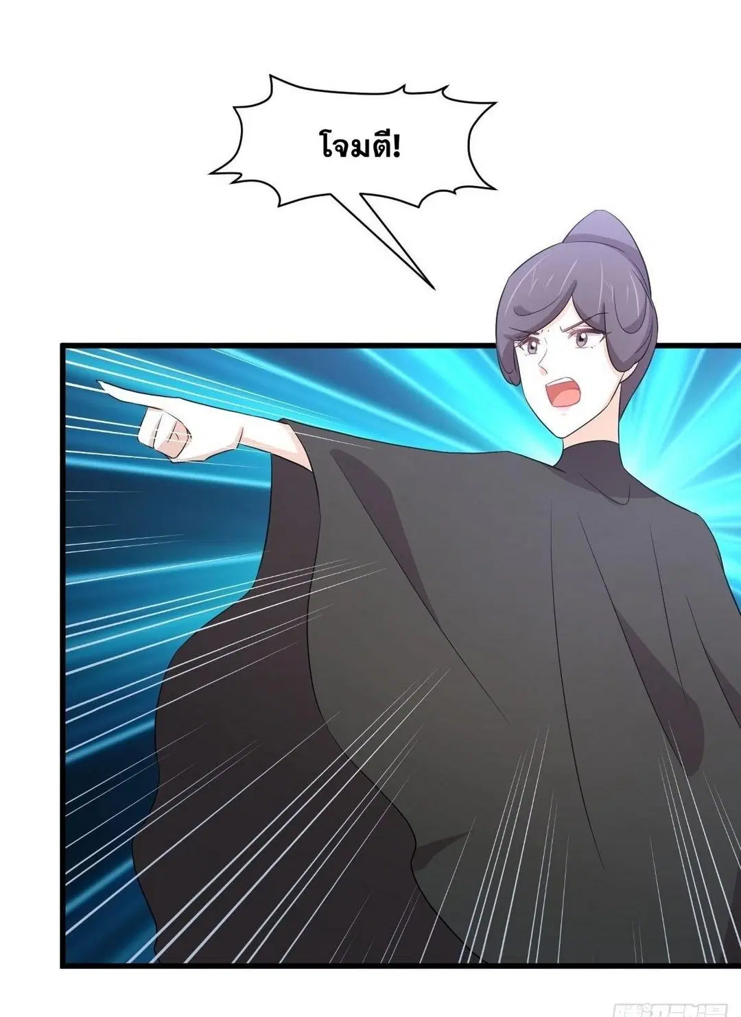 Immortal Swordsman in the Reverse World ตอนที่ 363 — หน้า 3 จาก 44