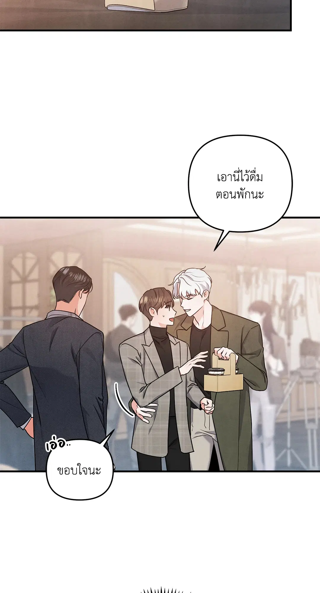 Roses and Champagne ตอนที่ 10 — หน้า 35 จาก 60