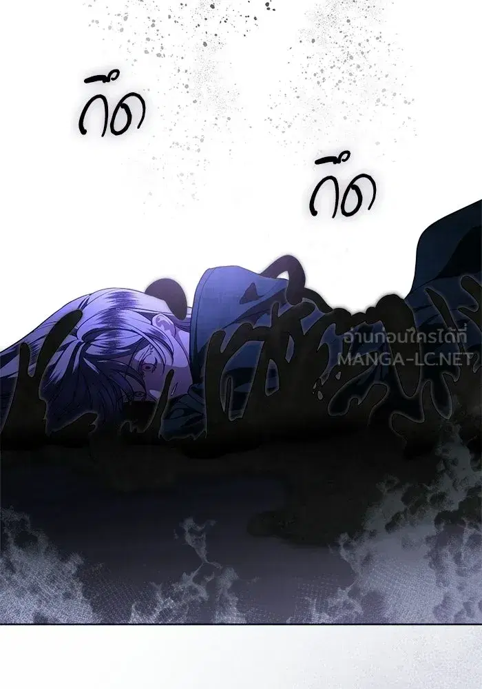 To My Husband’s Mistress ตอนที่ 114 — หน้า 33 จาก 136