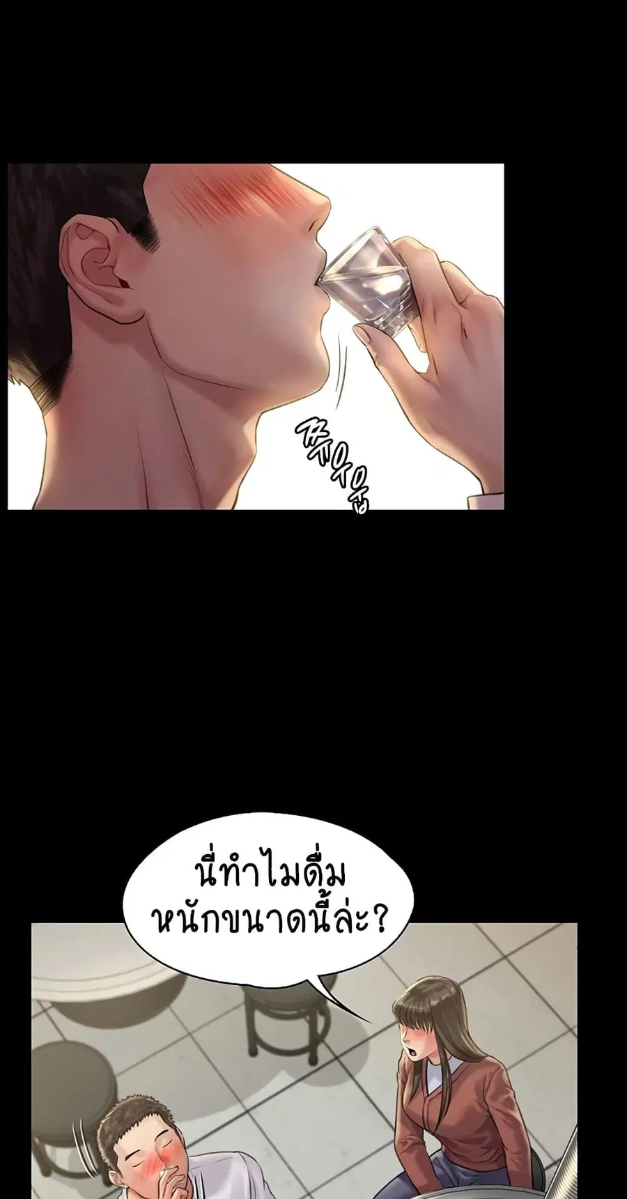 Queen Bee ตอนที่ 168 — หน้า 3 จาก 75
